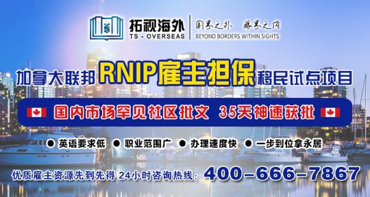 國內(nèi)市場罕見RNIP社區(qū)批文，35天神速獲批